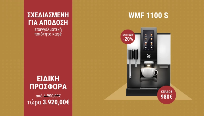 commercial ad with WMF 1100 S professional automatic coffee machine on gold background, with -20% discount and 3920€ price after discount